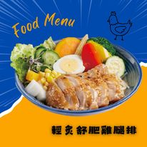 信息能舒肥雞腿排（熟凍）-5