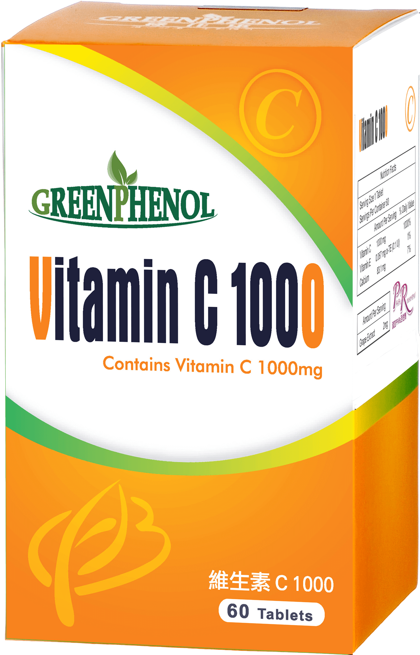 綠佳康維生素C膜衣錠 Vitamin C 1000