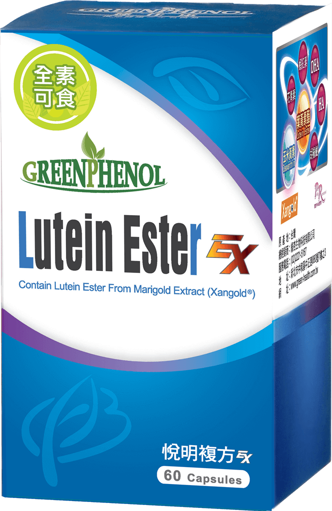 綠佳康悅明複方EX膠囊