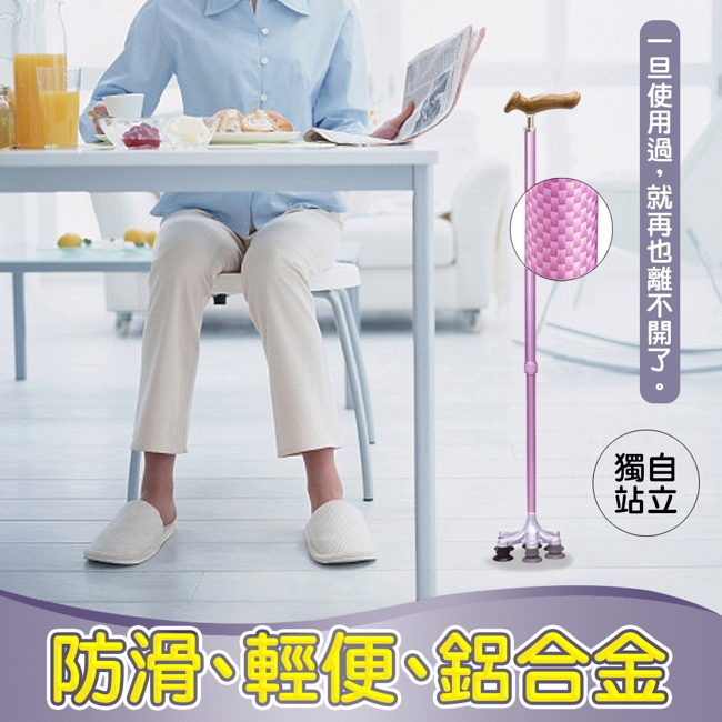 日本製 caring stick 六點拐杖，提供穩定抓地感，讓您能夠穩定步行-4